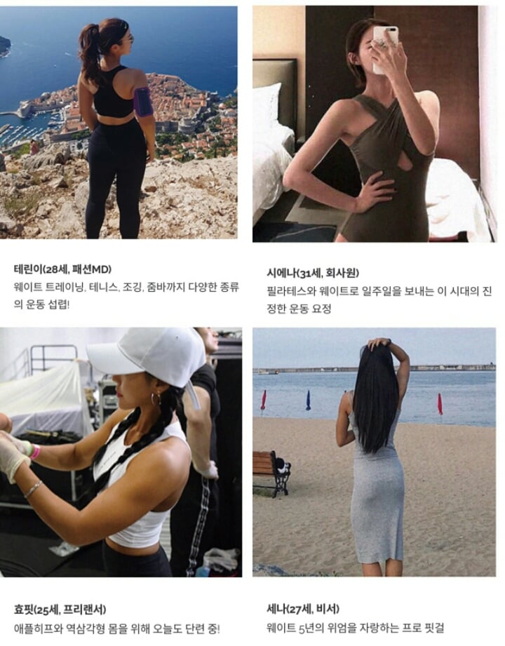 여자들의 헬스장 남자 호불호 | 인스티즈