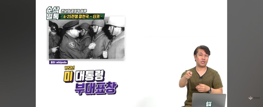 한국에 전쟁이 났다고?.. 형제를 도와야한다!! ㅠ빨리 한국에 보내달라고 시위한 형제의 나라 | 인스티즈