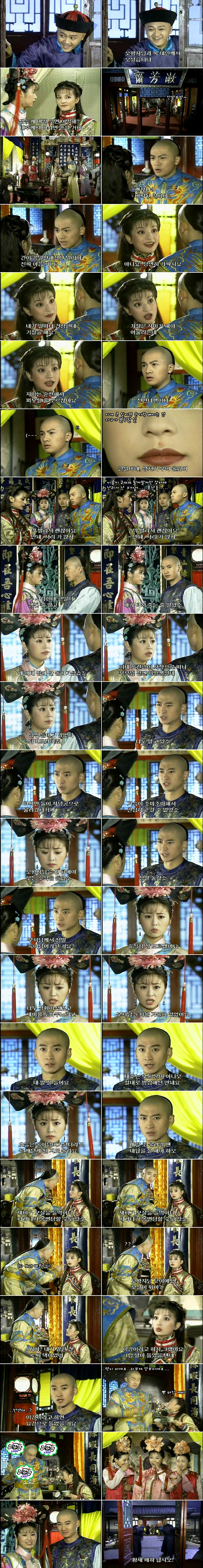 추억의 드라마 황제의 딸2부 제비의 기절소동 | 인스티즈