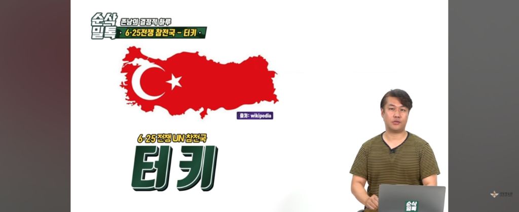 한국에 전쟁이 났다고?.. 형제를 도와야한다!! ㅠ빨리 한국에 보내달라고 시위한 형제의 나라 | 인스티즈