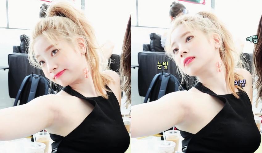 겨드랑이 열고 페로몬 퍼트리는 다현.JPGIF | 인스티즈