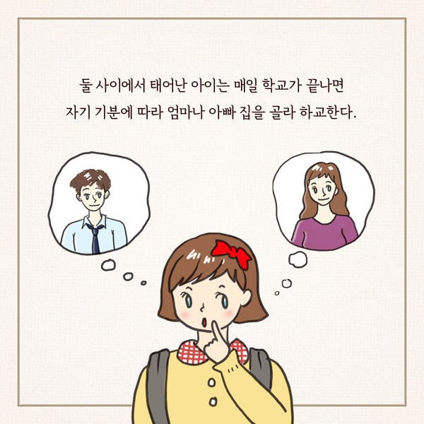 프랑스 사람들이 결혼하지 않는 진짜 이유 | 인스티즈