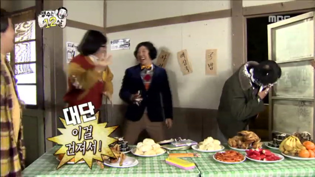 하하의 순발력 (무한도전 명수는 12살) | 인스티즈