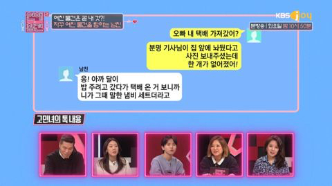 결혼 생각 아직 없다던 남친이 주택청약 당첨되자 돌변했어요 | 인스티즈