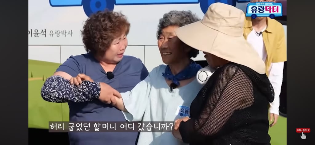 아니 무슨 의사가 할머니 허리를 완전 펴버리셨어 | 인스티즈