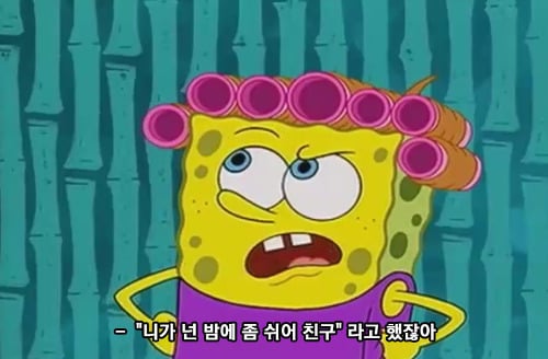 하이퍼리얼리즘인 스폰지밥 에피소드 | 인스티즈