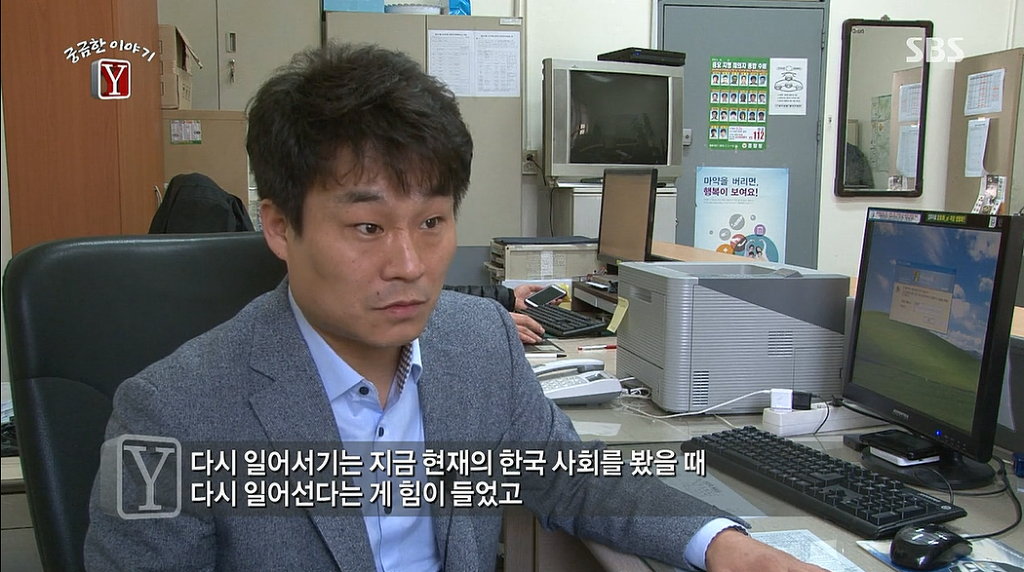 2015년 주식투자에 실패해 자신의 가족을 모두죽인 서초 세모녀 살인사건 | 인스티즈