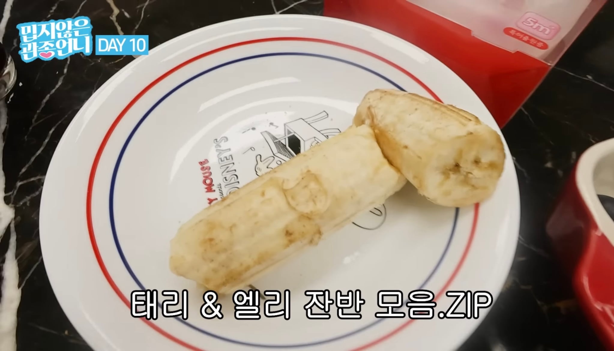 애들이 남긴거 먹는 이지혜 남편, 그리고 아들맘의 댓글 | 인스티즈