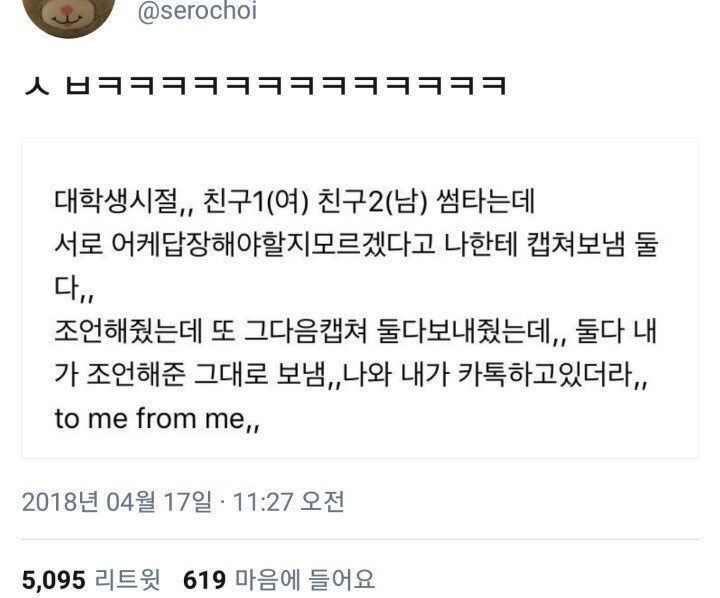 아 이 지하철 안타면 지각이라서 진짜 뛰었는데 문닫히길래 | 인스티즈