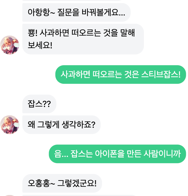 인스타에서 화제중인 N형한테는 너무 쉽고 S형은 지옥이라는 테스트 | 인스티즈