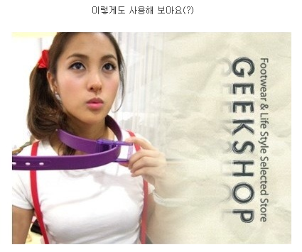 여자아이돌 쿨함류 甲 | 인스티즈