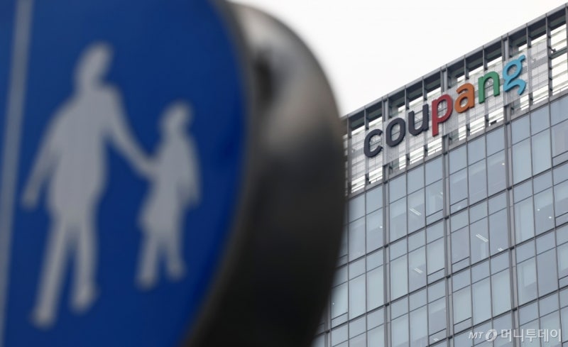 쿠팡Inc 4분기 영업익 97% 감소..연매출 50조 달성 실패🎉 | 인스티즈