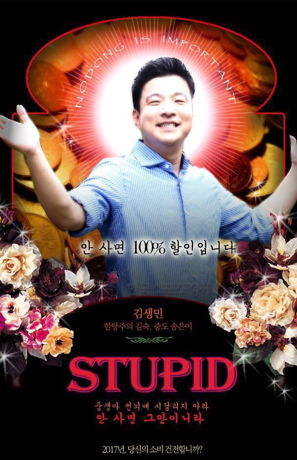 포카로 제작해 지갑에 넣고 다니고 싶은 김생민의 명언.jpg | 인스티즈