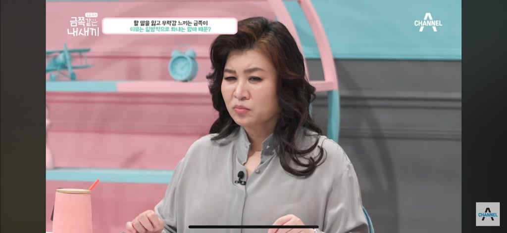"당장 이 집에서 나갈래?” 금쪽이를 압박하는 엄마 | 인스티즈