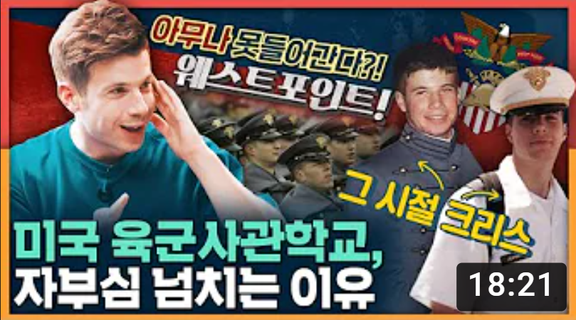 국내 유튜버 중 인터뷰 섭외력 탑이라고 생각하는 유튜버 | 인스티즈