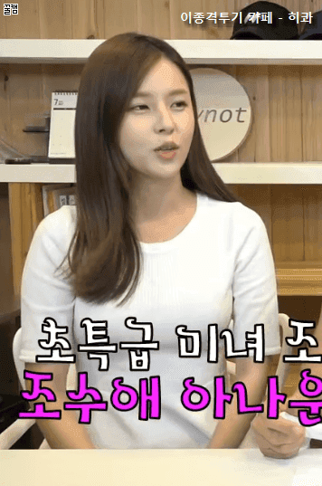 JTBC 간판미녀 조수애 아나운서 움짤탈탈.GIF - BGM | 인스티즈