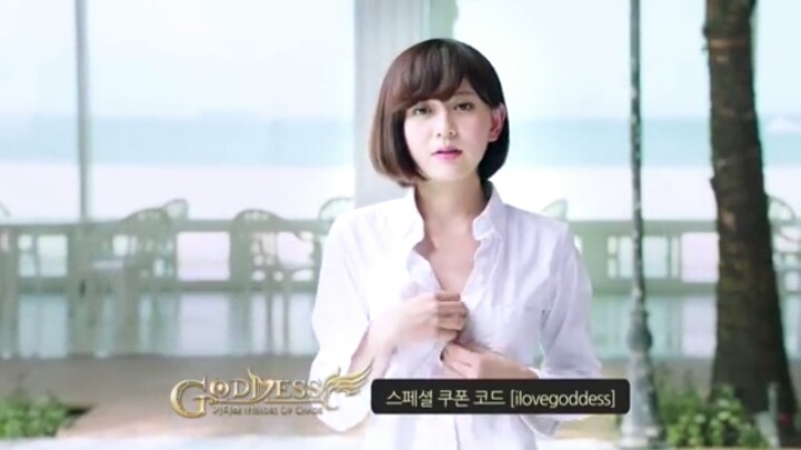 정신나간거 같은 모바일 게임 가디스 광고 | 인스티즈
