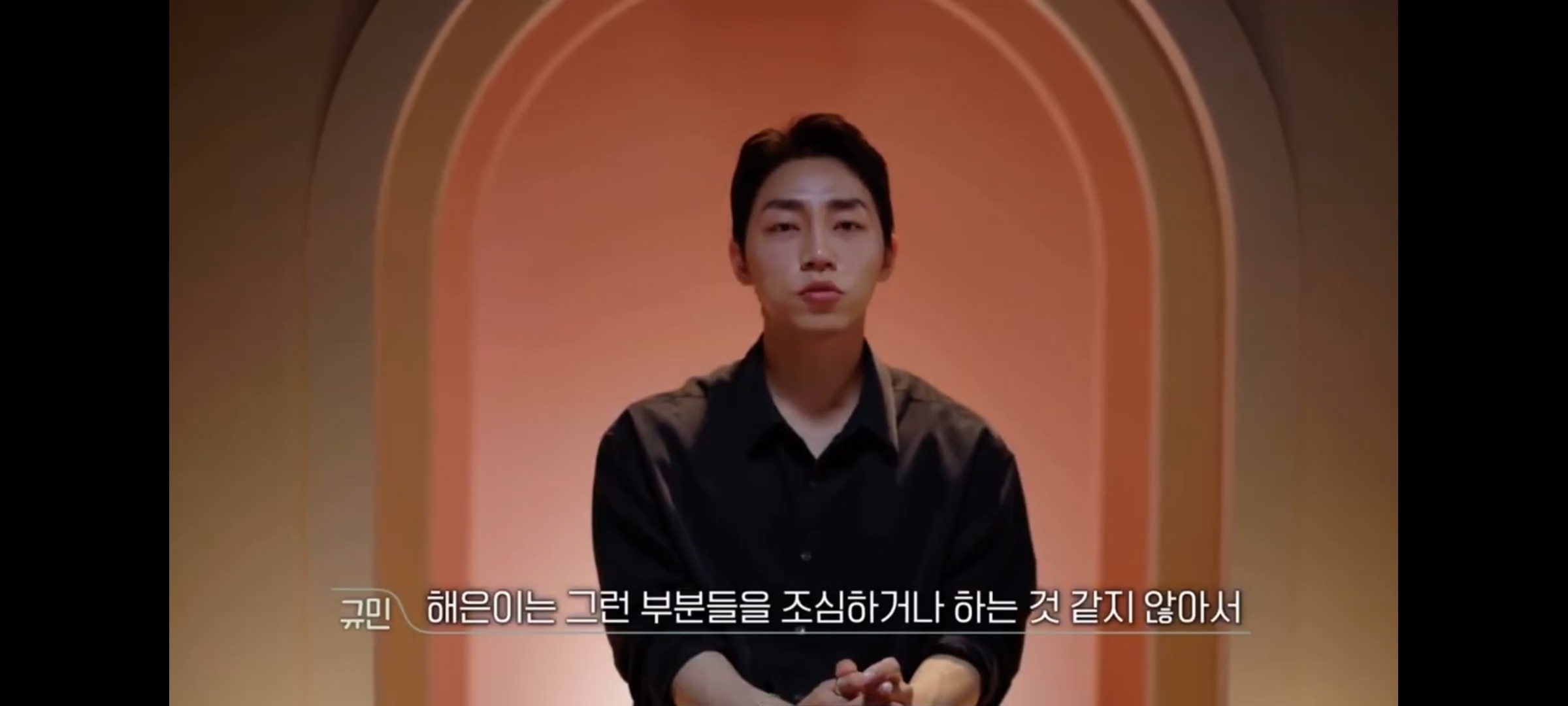 [환승연애2] 스킨십하는 해은현규 보고 빡친 규민 | 인스티즈