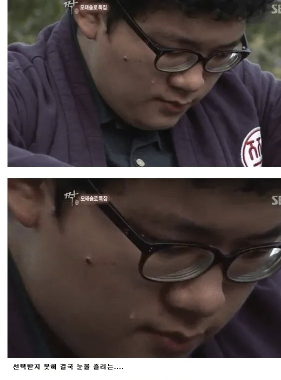선택받지 못한 모쏠남자의 비애.. | 인스티즈