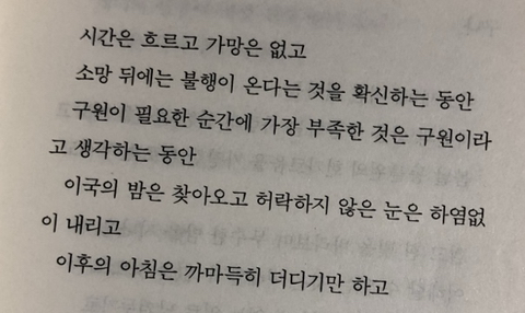당신은 평생 이 정도로 사랑하는 감정을 알지 못할 거야 | 인스티즈