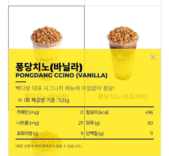 이거 신경쓰기 시작하면 이제 함부로 뭐 못 먹음 | 인스티즈