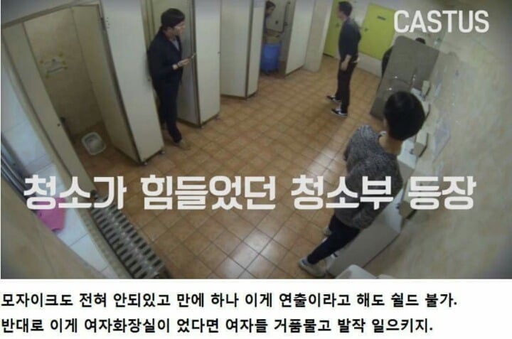 여자가 남자화장실에 들어오면 | 인스티즈