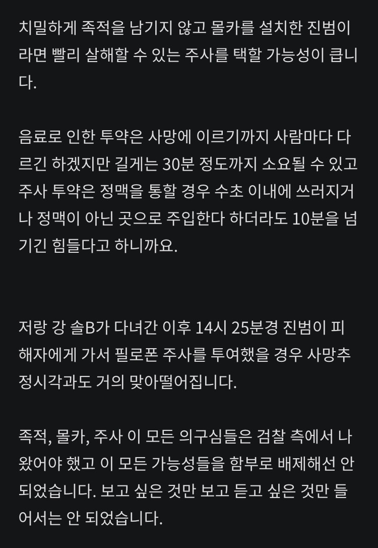 당신이 배우라면 원테이크로 이 대사 암기 가능하다 불가능하다 | 인스티즈