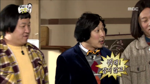 하하의 순발력 (무한도전 명수는 12살) | 인스티즈