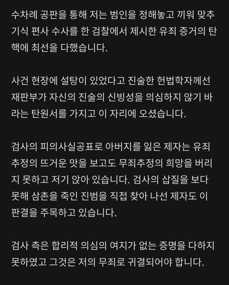 당신이 배우라면 원테이크로 이 대사 암기 가능하다 불가능하다 | 인스티즈