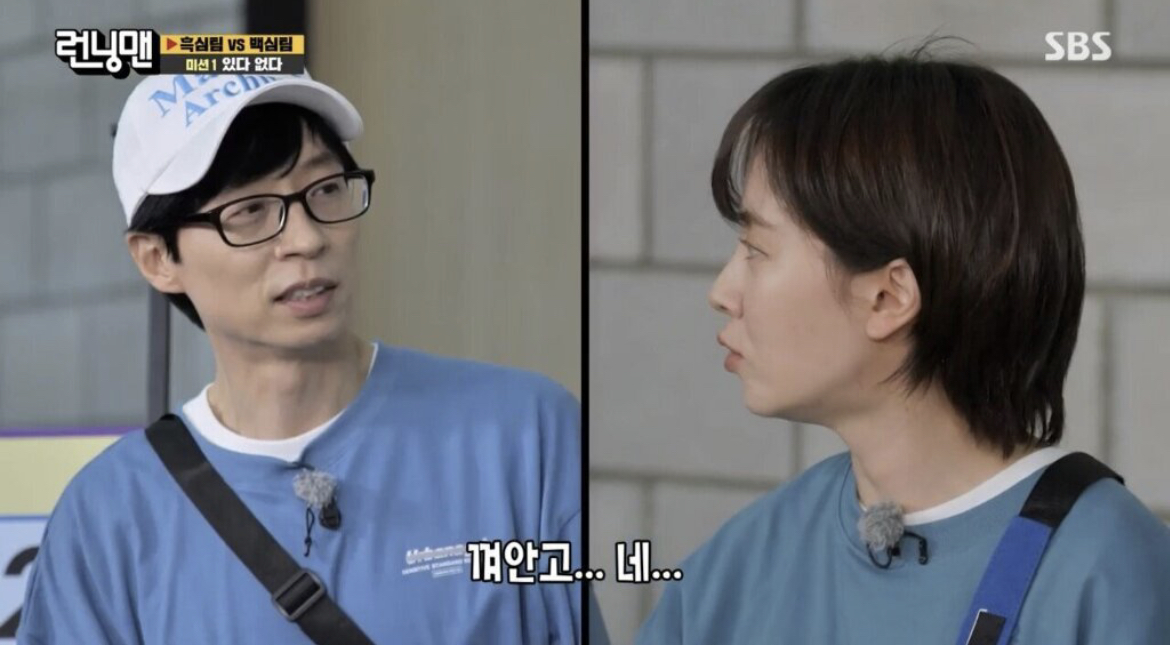 영화 한 장면같은 송지효가 연인한테 매달린 이야기. jpg | 인스티즈