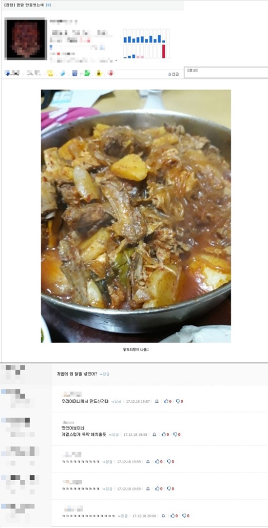 사회생활 잘할 센스..ㄷㄷ..jpg | 인스티즈