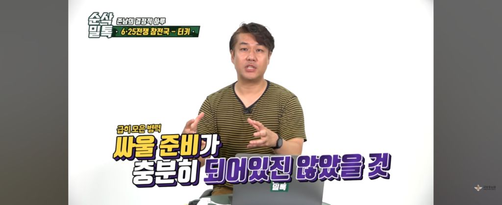 한국에 전쟁이 났다고?.. 형제를 도와야한다!! ㅠ빨리 한국에 보내달라고 시위한 형제의 나라 | 인스티즈