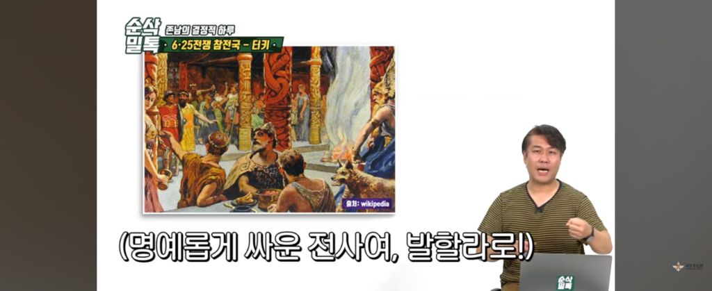 한국에 전쟁이 났다고?.. 형제를 도와야한다!! ㅠ빨리 한국에 보내달라고 시위한 형제의 나라 | 인스티즈