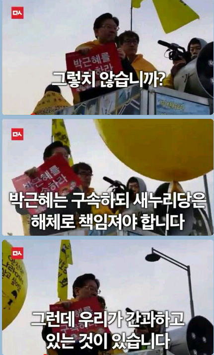 오늘자 이재명시장의 사이다 발언ㄷㄷㄷ | 인스티즈