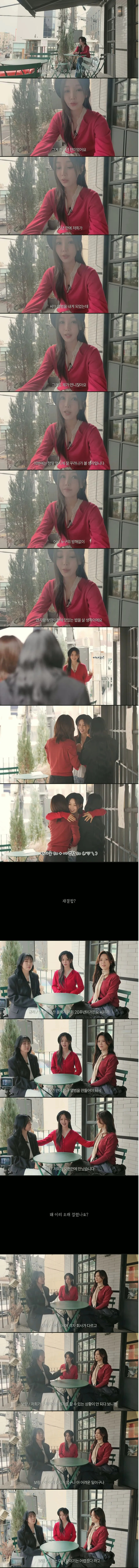 15년 만에 재결합한 씨야 근황 | 인스티즈