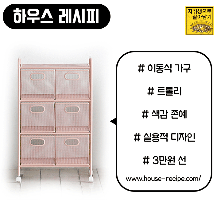 가성비 오지는 자취생 인테리어 브랜드 모음 | 인스티즈