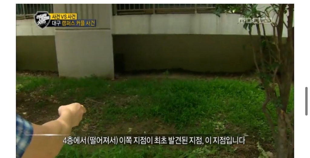 대한민국 최연소 사형수 .jpg | 인스티즈