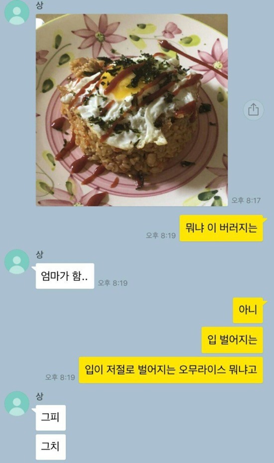 사회생활 잘할 센스..ㄷㄷ..jpg | 인스티즈