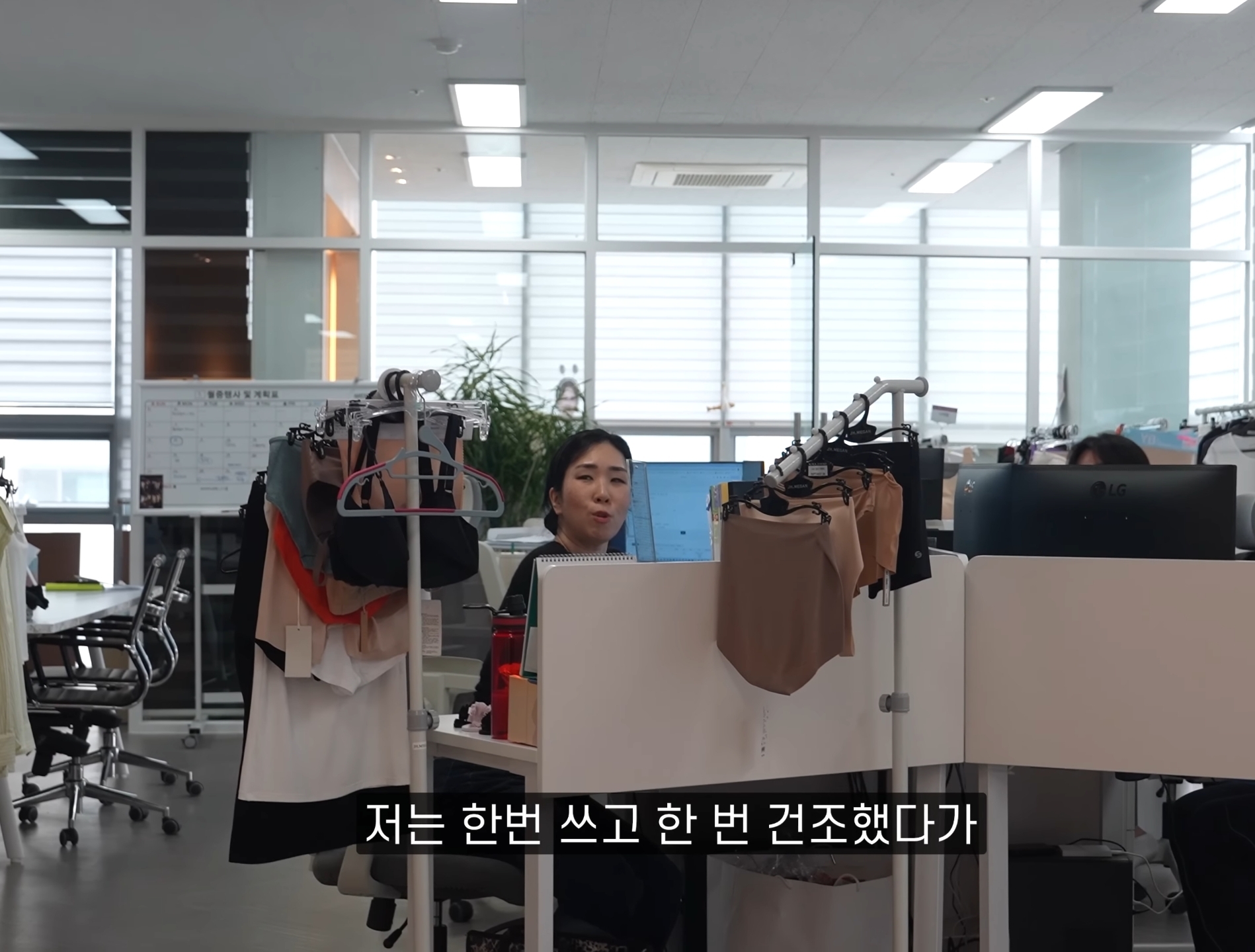 김종국 & 송지효 : "샤워하고 한 번 닦은 수건을 왜 바로 세탁함???".jpg | 인스티즈