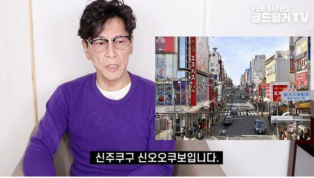 일본 신오쿠보 한류 거리의 원래 모습.jpg | 인스티즈