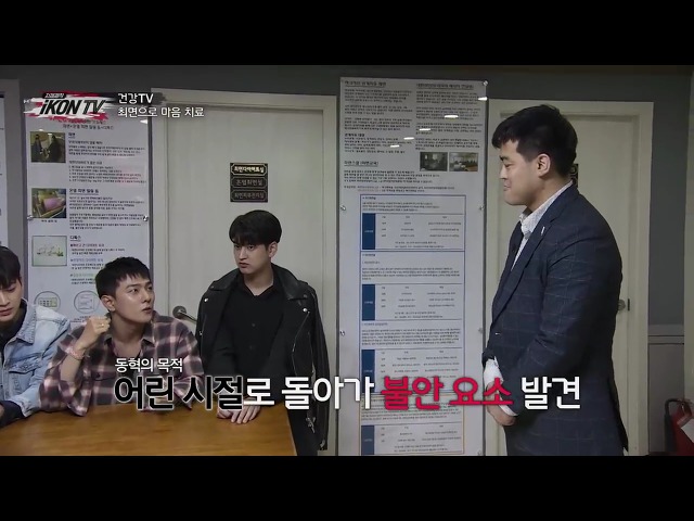 최면으로 어릴 때 돌아가신 아버지를 만난 아이돌....jpgif (영상) | 인스티즈