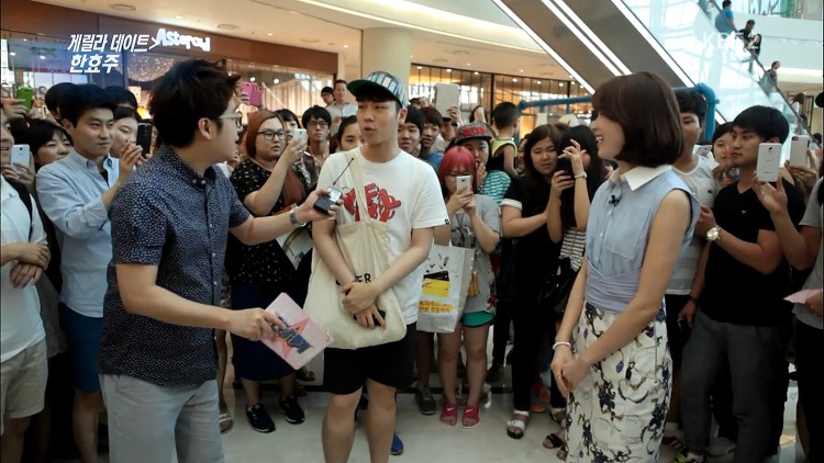 일반인들한테도 털리고 다니는 한효주 | 인스티즈