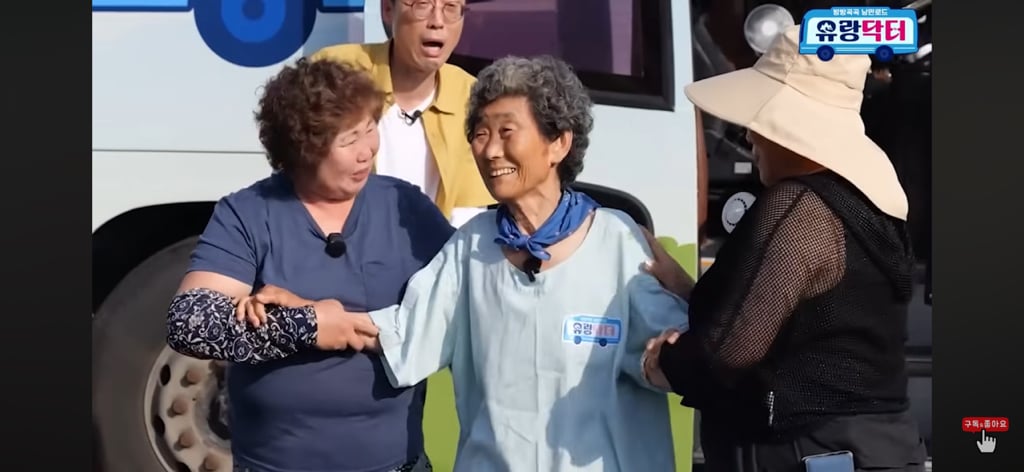 아니 무슨 의사가 할머니 허리를 완전 펴버리셨어 | 인스티즈