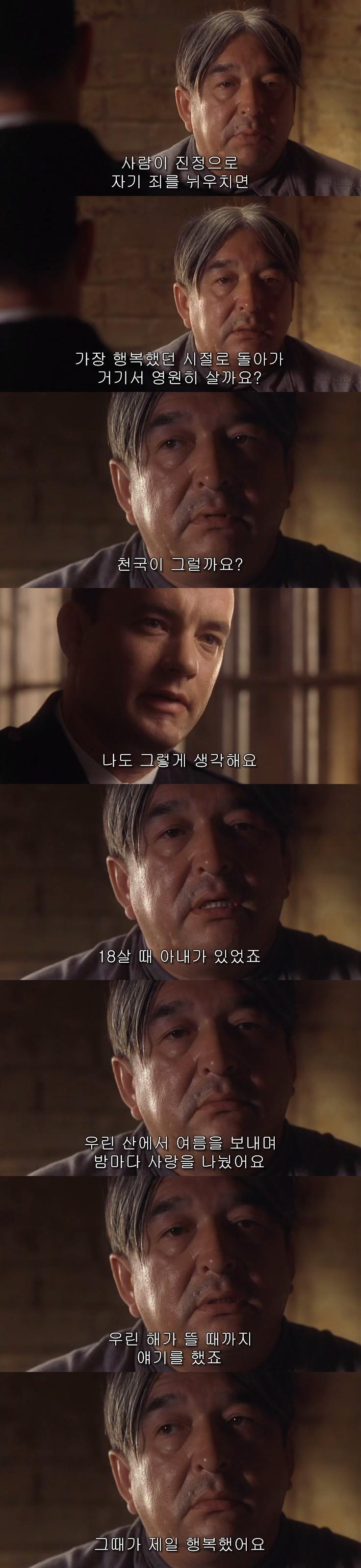 여운을 남기는 영화 속 장면 & 대사들 | 인스티즈