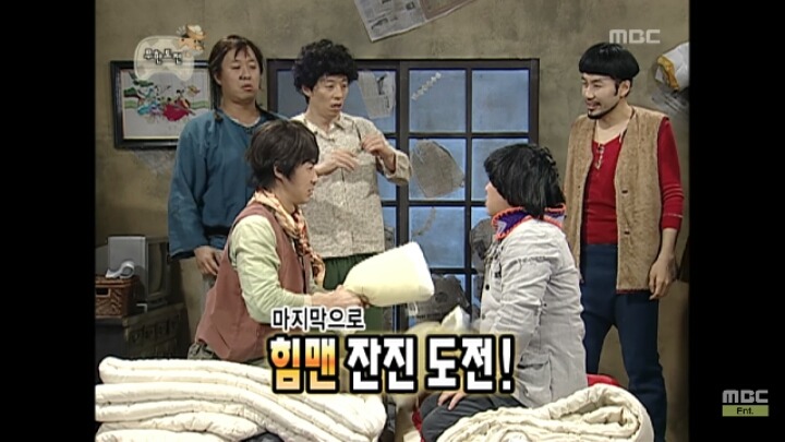 [무한도전] 맘 상할 일이 절대 없다는 베개싸움하는 멤버들ㅋㅋㅋㅋㅋ | 인스티즈