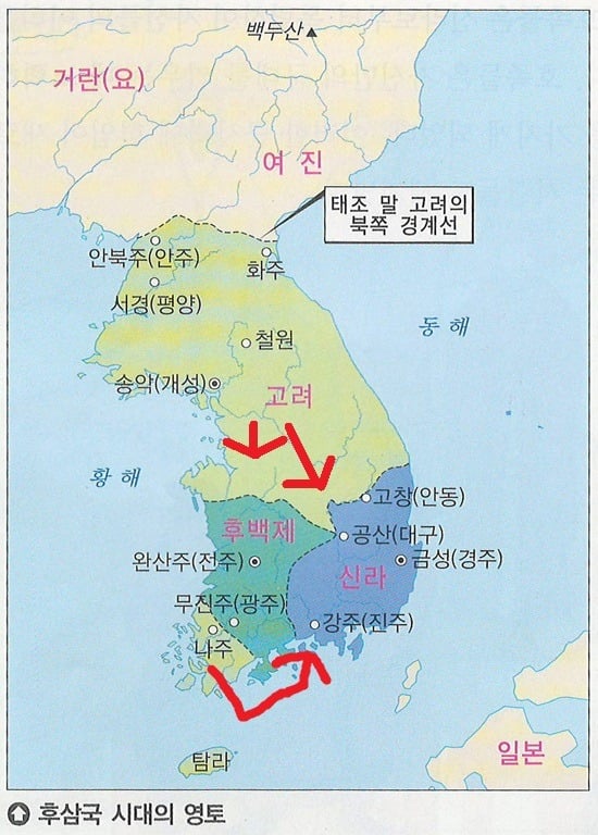 후삼국시대 한 남자의 복수 이야기 | 인스티즈