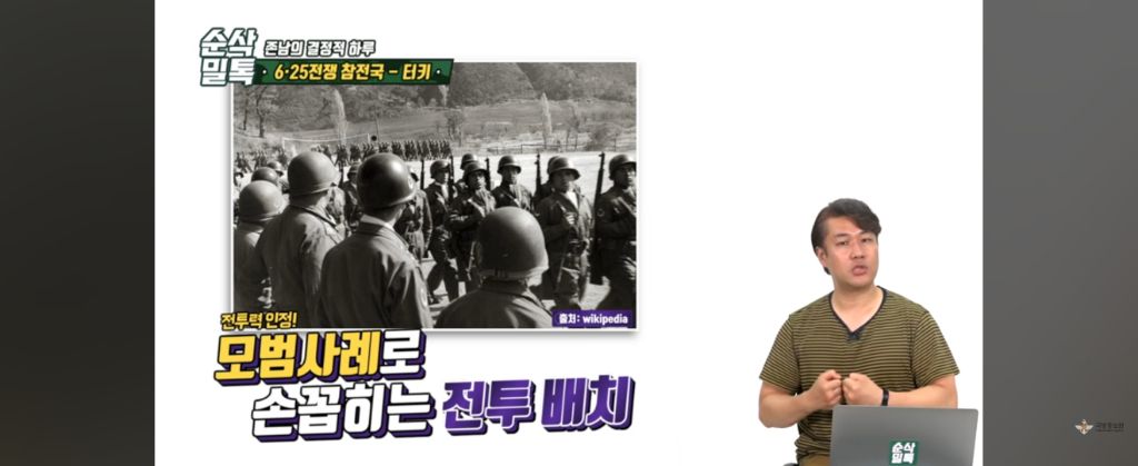 한국에 전쟁이 났다고?.. 형제를 도와야한다!! ㅠ빨리 한국에 보내달라고 시위한 형제의 나라 | 인스티즈