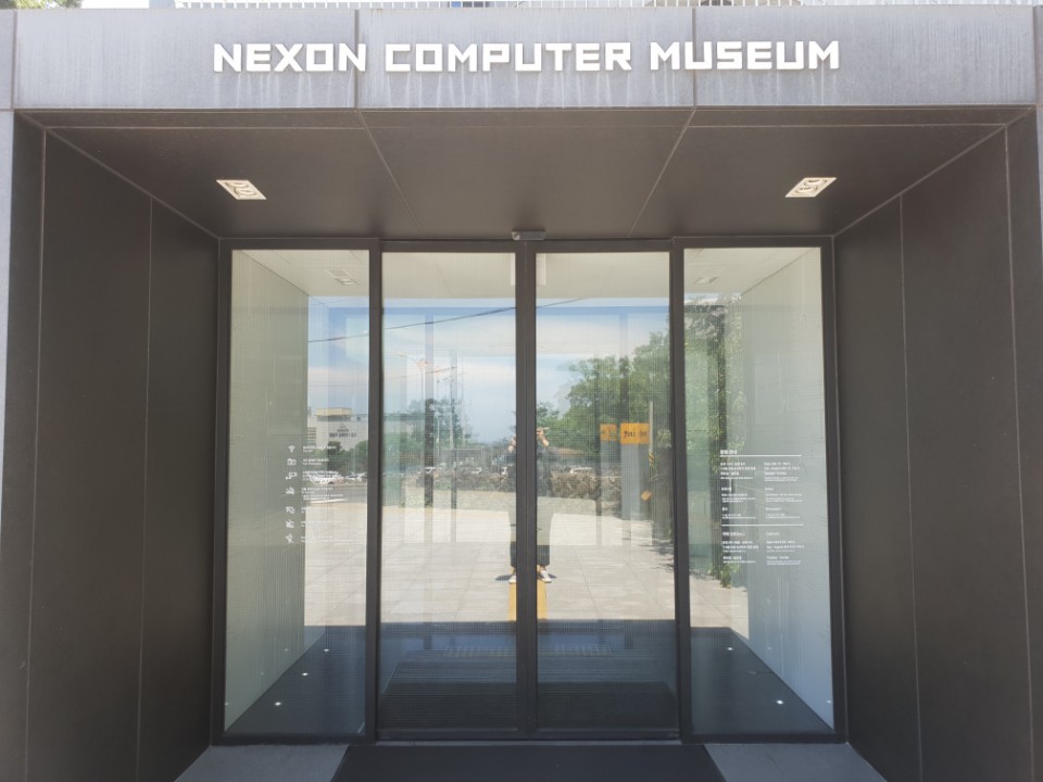 새벽에 쓰는 제주도 게임회사 면접썰 1 | 인스티즈