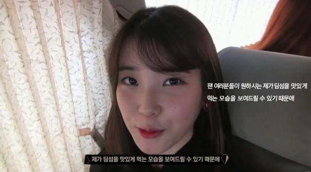 아이유가 말할때 특유의 입모양.jpg | 인스티즈