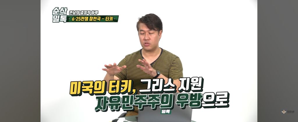 한국에 전쟁이 났다고?.. 형제를 도와야한다!! ㅠ빨리 한국에 보내달라고 시위한 형제의 나라 | 인스티즈